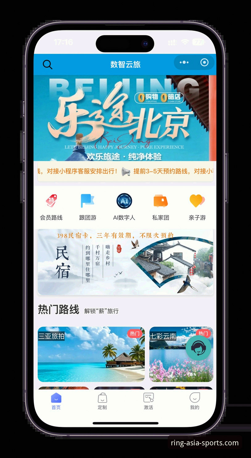 环亚体育官网下载与使用完整指南：探索一站式体育娱乐新体验