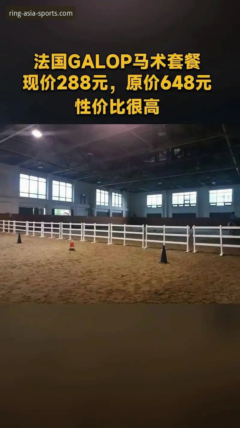环亚体育账号注册2026最新版本正式上线，新用户注册流程与功能实测全解析