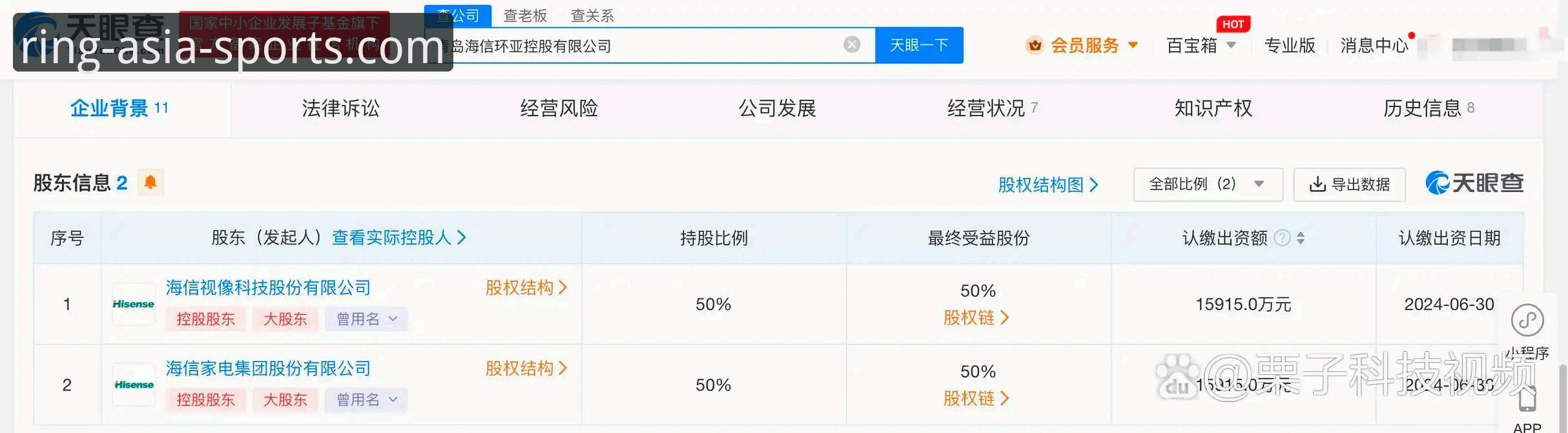 环亚体育app下载安装手机版详解：技术评测与操作指南